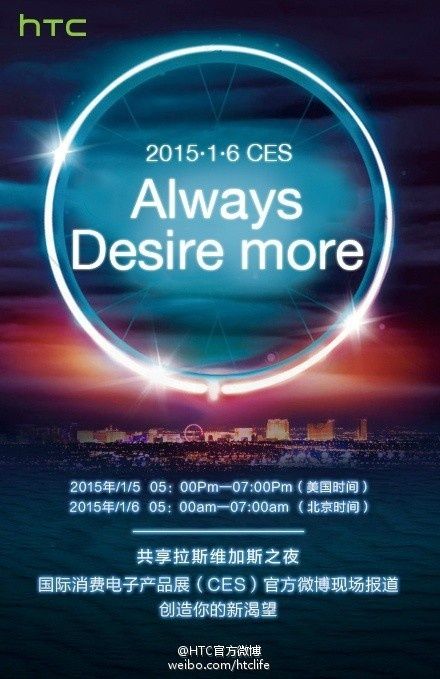 Nowe HTC Desire ujrzą światło dzienne na CES 2015