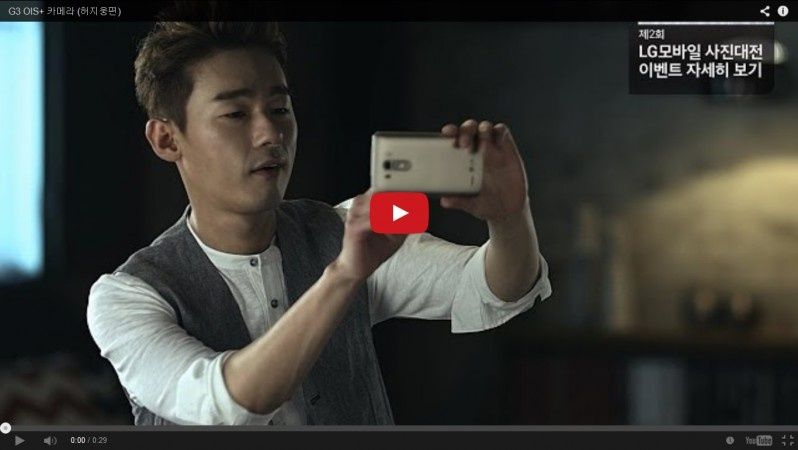 Śmieszna reklama LG G3 (wideo)