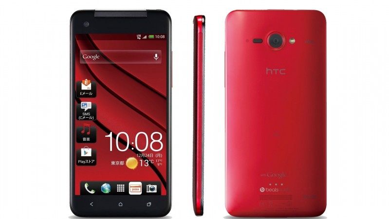 HTC Butterfly - będzie międzynarodowy debiut