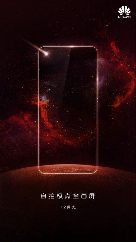 Huawei zaprezentuje smartfony z Infinity-O szybciej niż Samsung