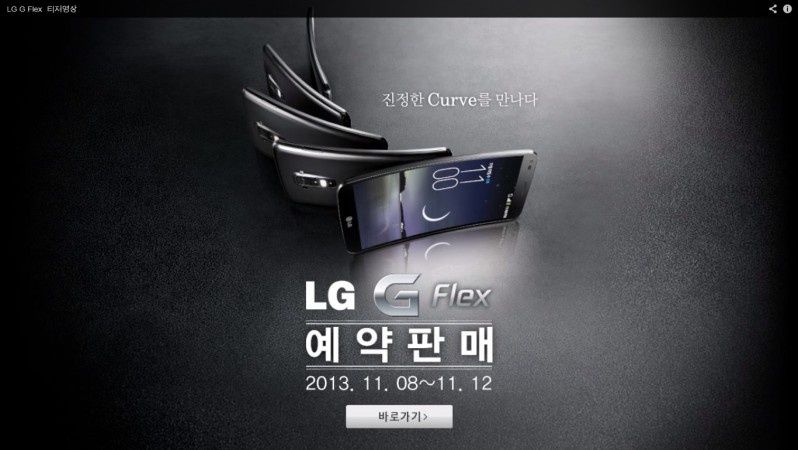 LG G Flex - wideo promujące (wideo)