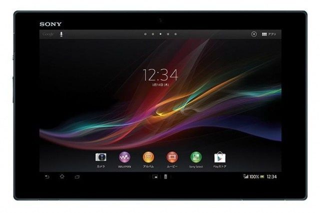 Tablet Sony Xperia Z  - oficjalnie zapowiedziany