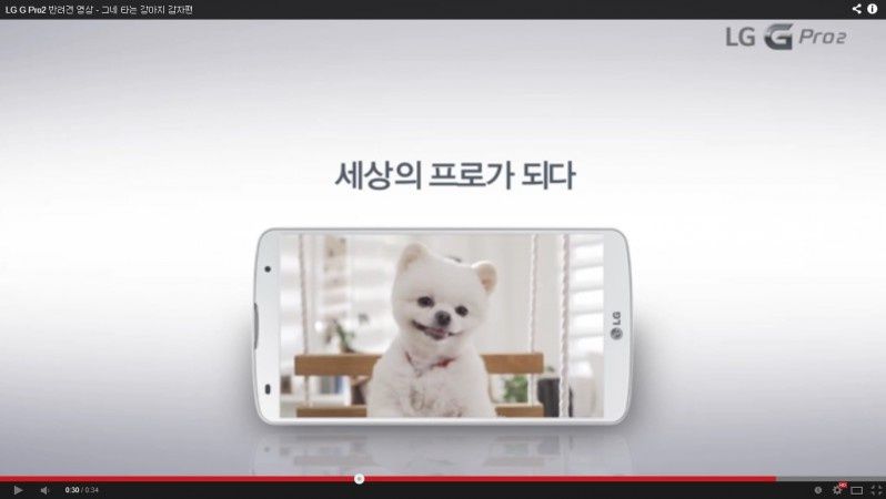 Reklama LG G Pro 2 - ale miło...(wideo)