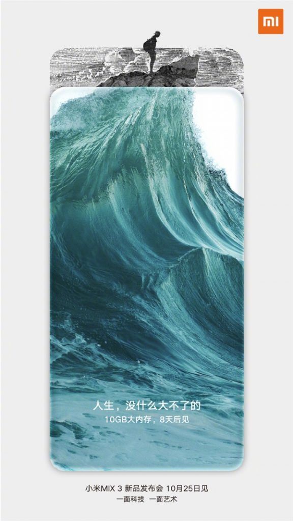 Xiaomi Mi MIX 3 będzie pierwszym smartfonem z 5G oraz 10 GB RAM - oficjalnie