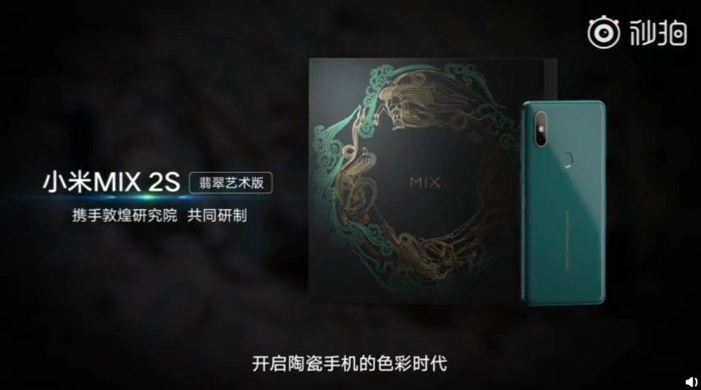 Xiaomi Mi MIX 2S  Emerald Green zaprezentowany