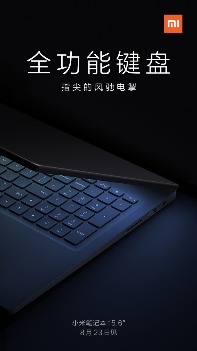 23.sierpnia premiera nowego Notebooka Xiaomi
