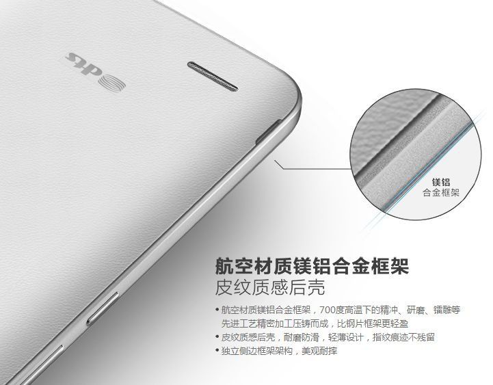 Huawei Honor 3X Pro debiutuje na rynku w Chinach