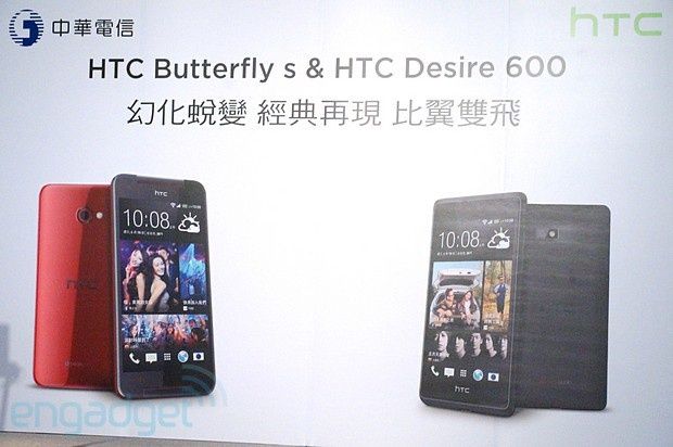 HTC Butterfly S zaprezentowany