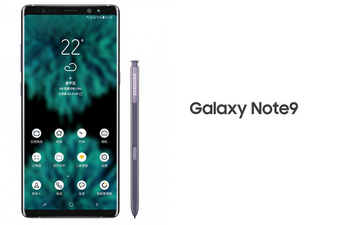 Są już oficjalne strony dedykowane Galaxy Note 9
