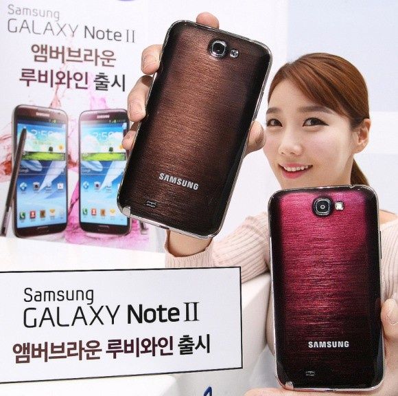 Galaxy Note II w nowych kolorach - oficjalnie potwierdzone