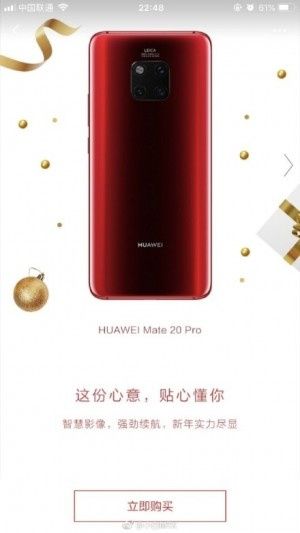 Huawei Mate 20 Pro cały w czerwieni