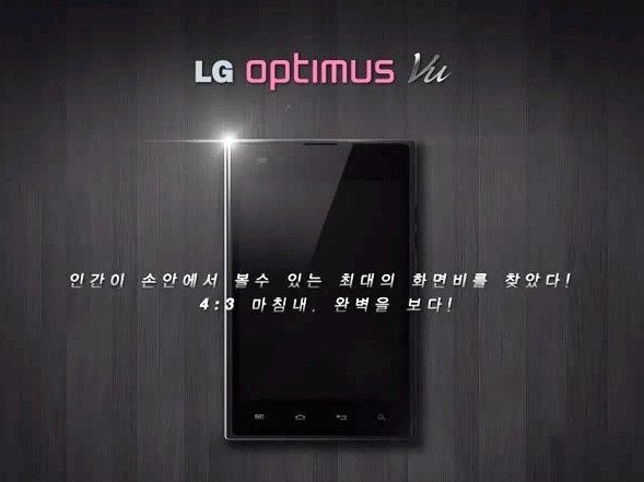 Czy to smartfon?Przenośny TV?...nie to LG Optimus Vu