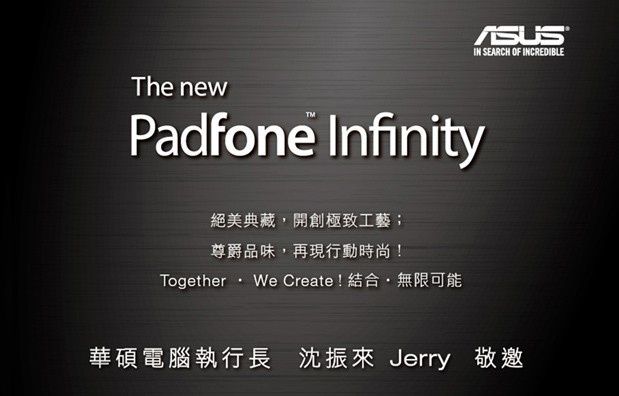 Asus - prezentacja nowego PadFone'a we wtorek